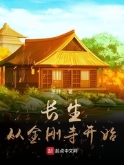 正文夜夜子代父职