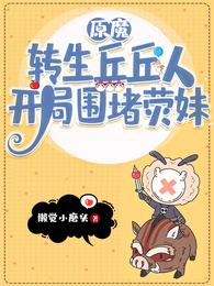 密桃视颏