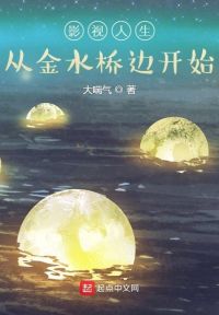 女人看见一个男人后为什么不敢看对方