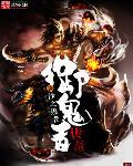 印度猛男免费观看
