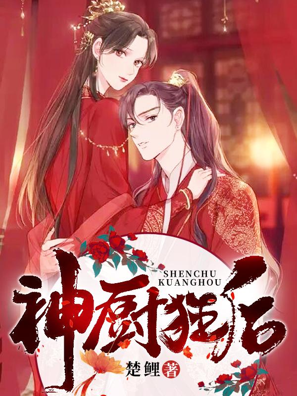 男爵夫人的调法国电影完整版