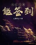 无需下载在线观看