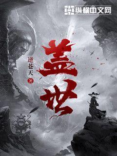 把鸡扒放入嘴里看呗