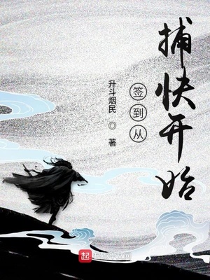 人蛇鼠电影西瓜