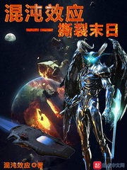 大佬的365天第季免费观看全集