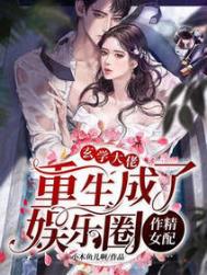 用手指来扰乱我吧在线观看