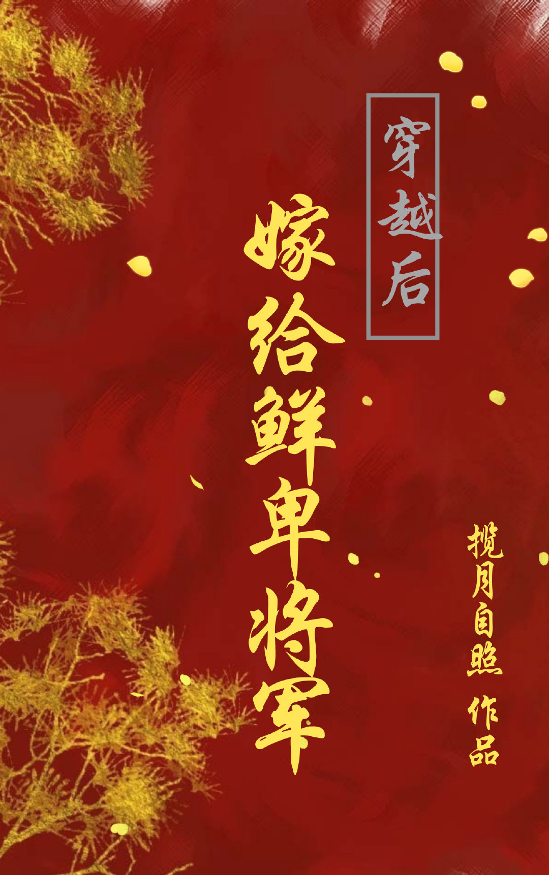 怎么看出男生是不是处