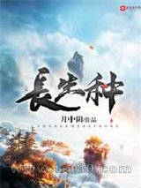 大内密探零零性