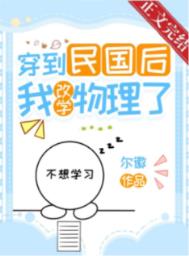 拔萝卜又痛又喊黄