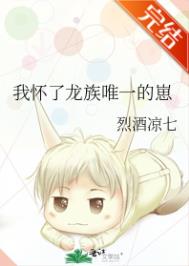 真人裸体拔萝卜