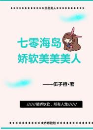 孝妻小说全文